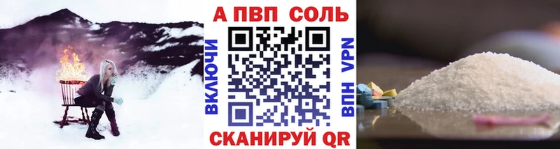 цена   Димитровград  Alpha-PVP СК 