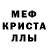 Амфетамин Розовый mcvaffle