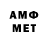 Первитин витя Akakii Dr