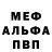 АМФЕТАМИН VHQ Nihad Idak