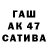 Бутират Butirat Donatas Roswell