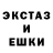 Амфетамин 97% Druuuce S