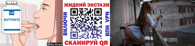 OMG как войти  Димитровград  БУТИРАТ GHB 