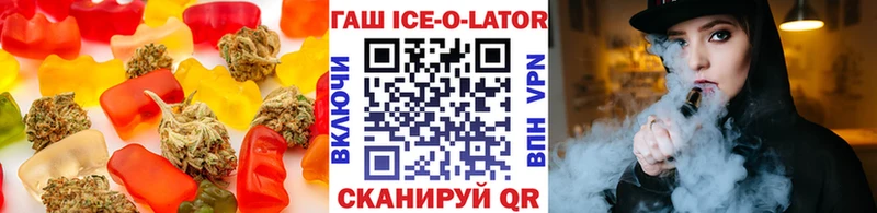 OMG сайт  Димитровград  Печенье с ТГК марихуана 