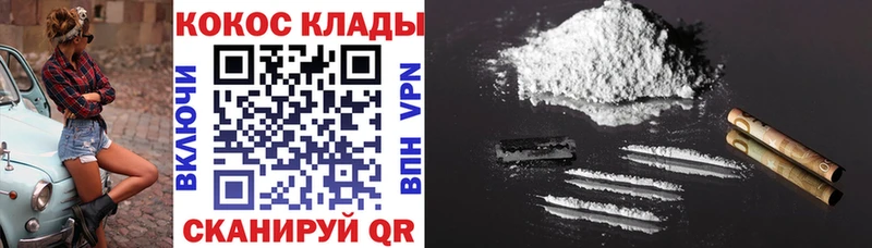 MEGA онион  это как зайти  Кокаин 99%  Димитровград 
