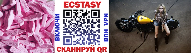 наркотики Димитровград Ecstasy TESLA