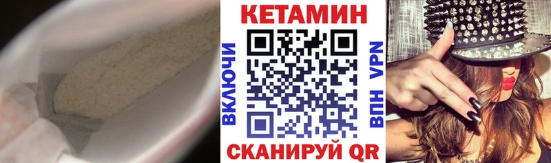 где найти наркотики  Димитровград  Кетамин VHQ 