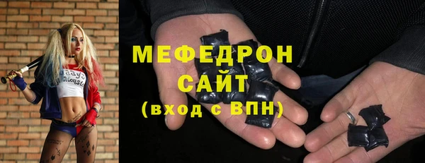 дживик Верхнеуральск