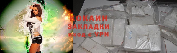 героин Верея