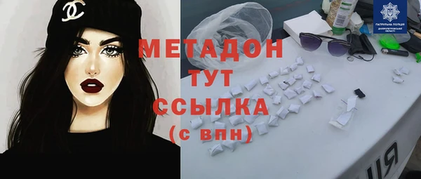 мефедрон VHQ Верхний Тагил