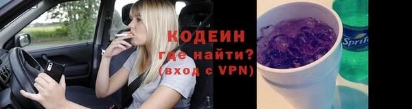 героин Верея