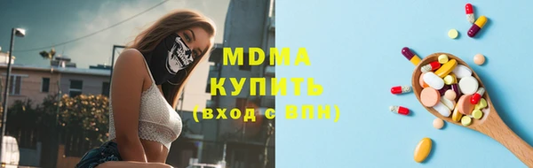 героин Верея