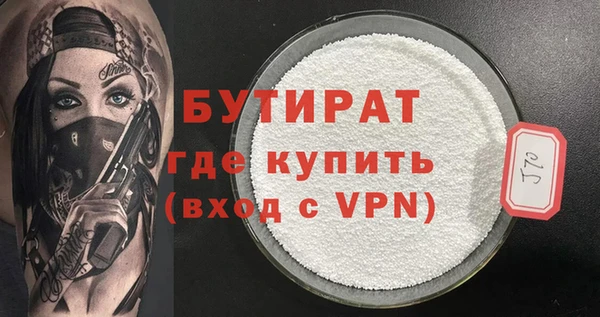героин Верея