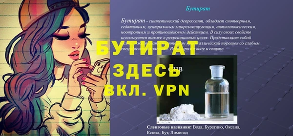 дживик Верхнеуральск