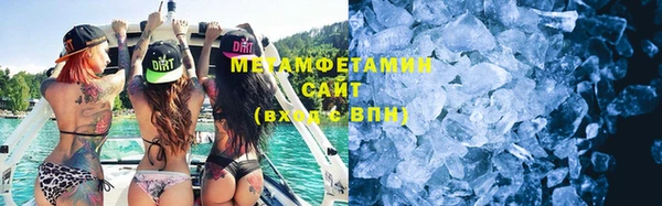 мефедрон VHQ Верхний Тагил