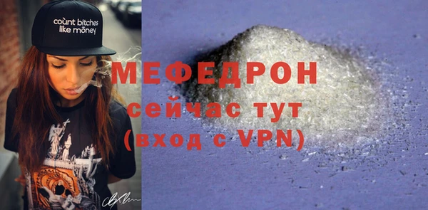 мефедрон VHQ Верхний Тагил