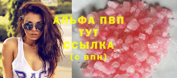 мефедрон VHQ Верхний Тагил