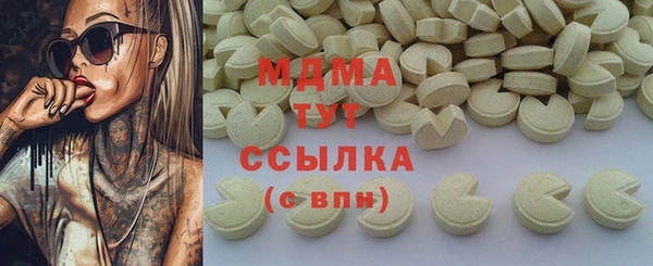 мефедрон VHQ Верхний Тагил