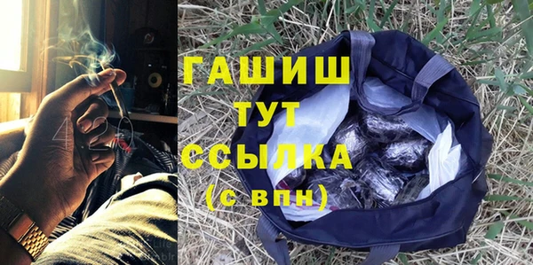 героин Верея