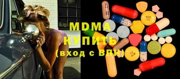 дживик Верхнеуральск