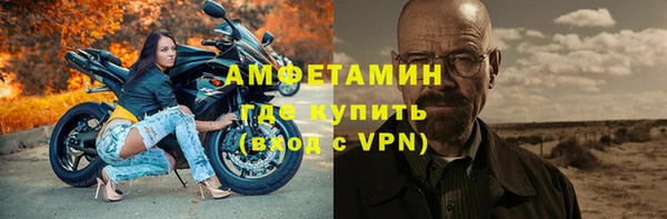 героин Верея