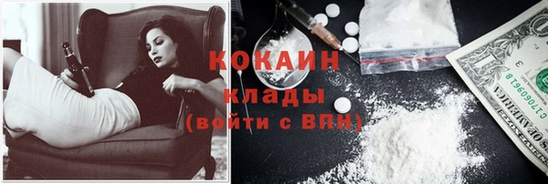 героин Верея