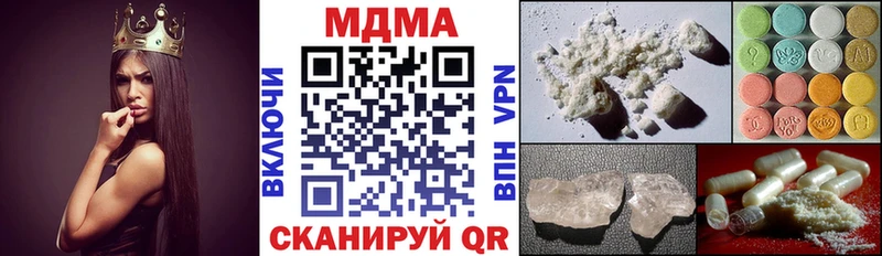 мега сайт  Димитровград  МДМА молли  как найти наркотики 