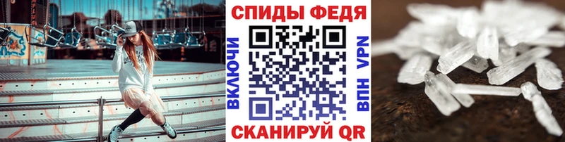 МЕТАМФЕТАМИН пудра  Димитровград 