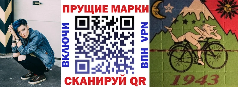 Марки NBOMe 1500мкг  Димитровград 