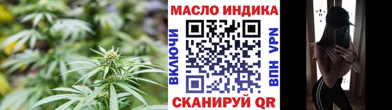 ТГК концентрат  Димитровград 