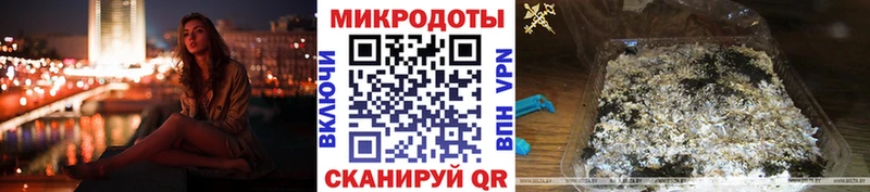 Псилоцибиновые грибы мухоморы  Димитровград 